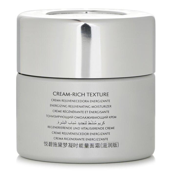 NATURA BISSE Diamond Extreme Cream Rich Texture