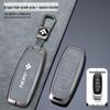 2024 AION RT Metal Key Case: Full Coverage Shell for GAC AION RT Tyrannosaurus Model