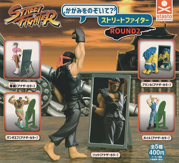 

Look in the Mirror Street Fighter ROUND 2 [Complete Set of 5] Stand Stones Gachapon Capsule Toy