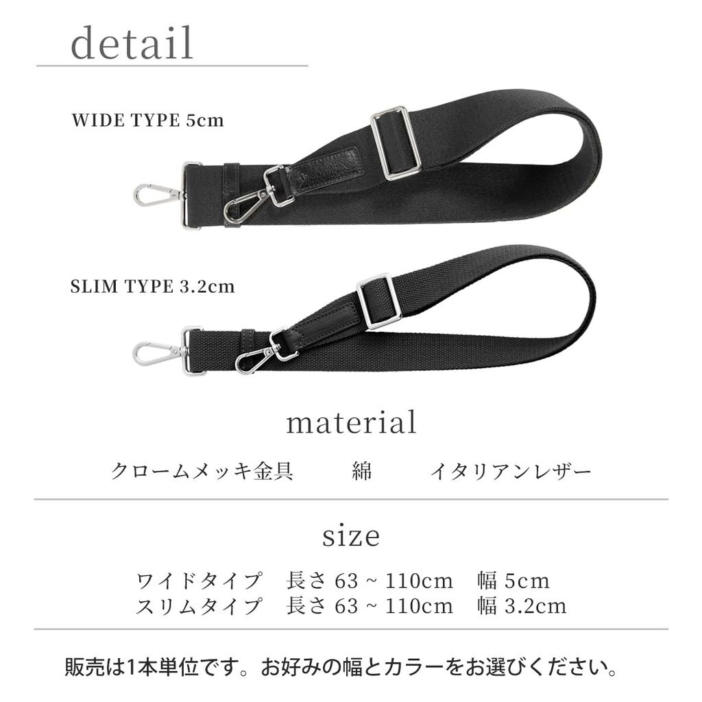 Schultergurt mit Echtleder 63cm zur Schulter [Dom Teporna] Akzente, Einzeln, Verstellbar, 110cm, Gurt, Schwarz/Breit