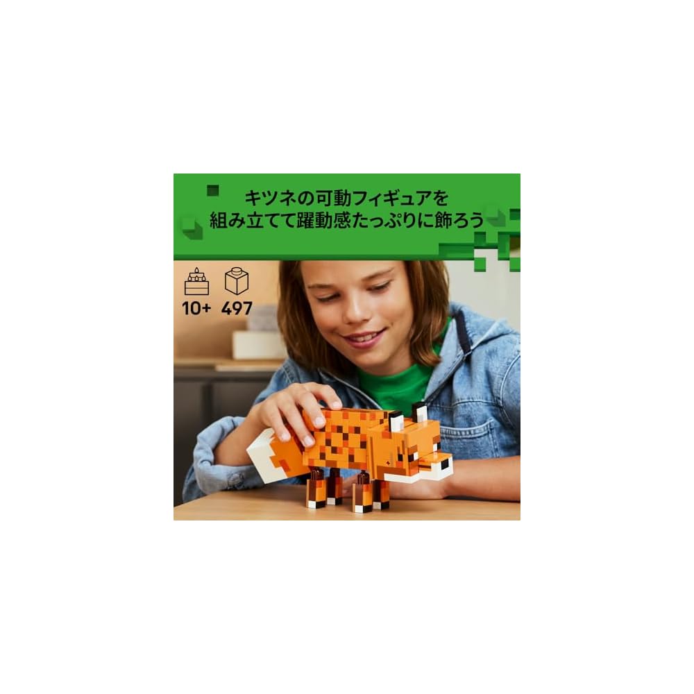 LEGO Minecraft Fox Toy Building Blocks for Kids Ages 10-12 Educational Gift 21588