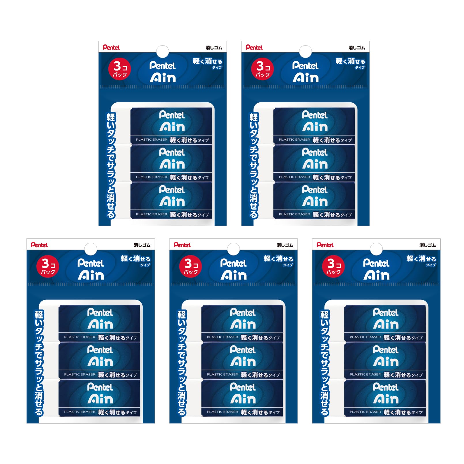 

Ластик Pentel Ein 10, легко стираемый, набор из 3 предметов x 5 XZEAH103
