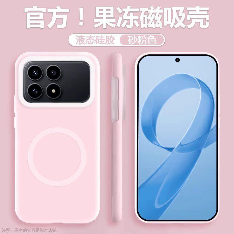 Case For Redmi K90 Max K90 Pro Max Magnetic Liquid Silicone Soft Jelly Shockproof Phone Cover Redmi K70 Pro