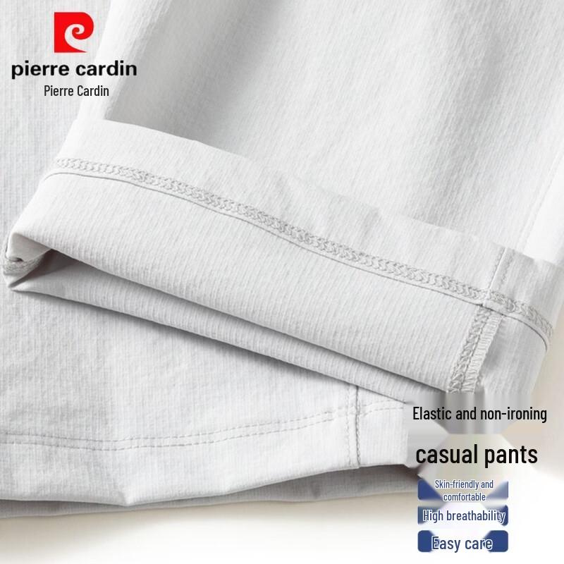 Pierre Cardin Men's Drawstring Casual Pants
