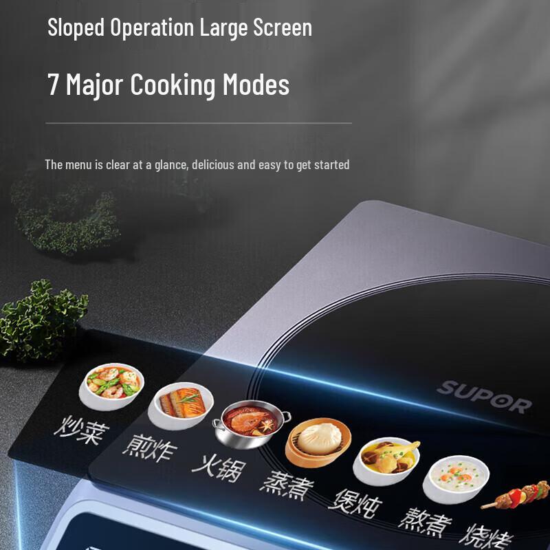 SUPOR Dual-Ring Induction & Ceramic Cooktop CN Plug (adapter Included)