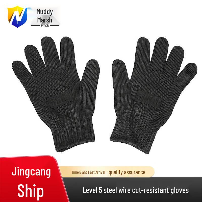 Level 5 Cut-Resistant Steel Wire Work Gloves