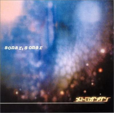 CD METRO ONGEN; TSUCHIYA YUICHIRO - Sonar,sonar  BPCA1017 Japan ObiMusic Others Used