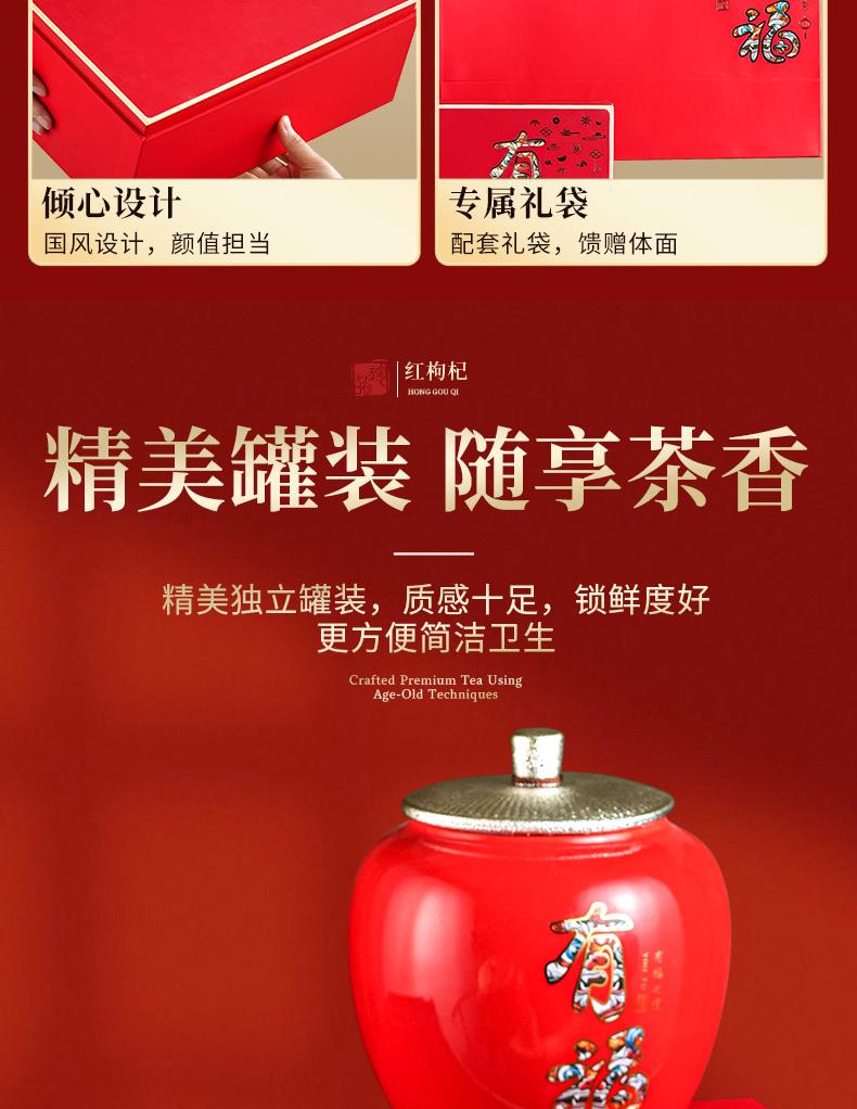 Jieying Red Goji Berry Gift Box