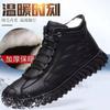 New Men's Cotton Shoes, Piled and Thickened Warm and Comfortable Dad Shoes, Outdoor Non-slip and Wear-resistant One-pedal Men's Shoes