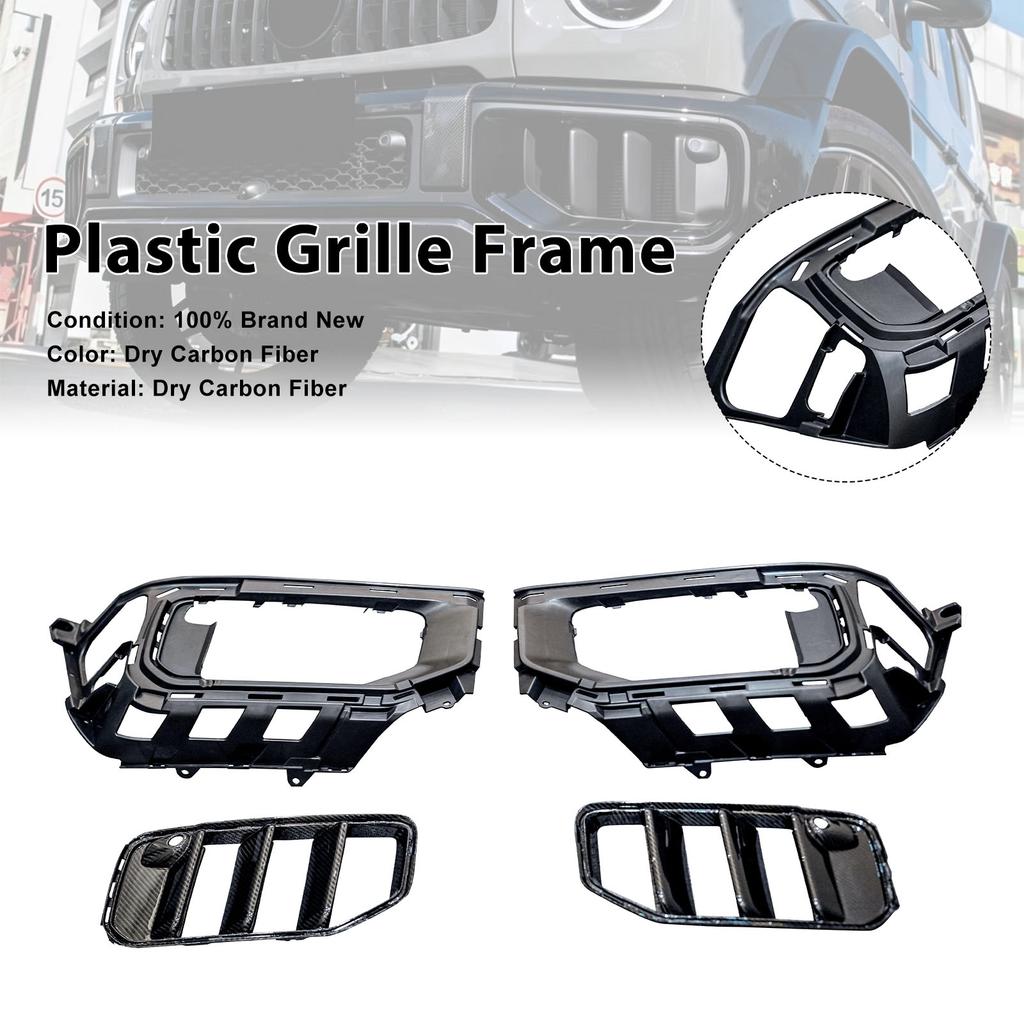 Front Bumper Air Intake Vent Cover Trim Fit Mercedes Benz W465 G63 2025+