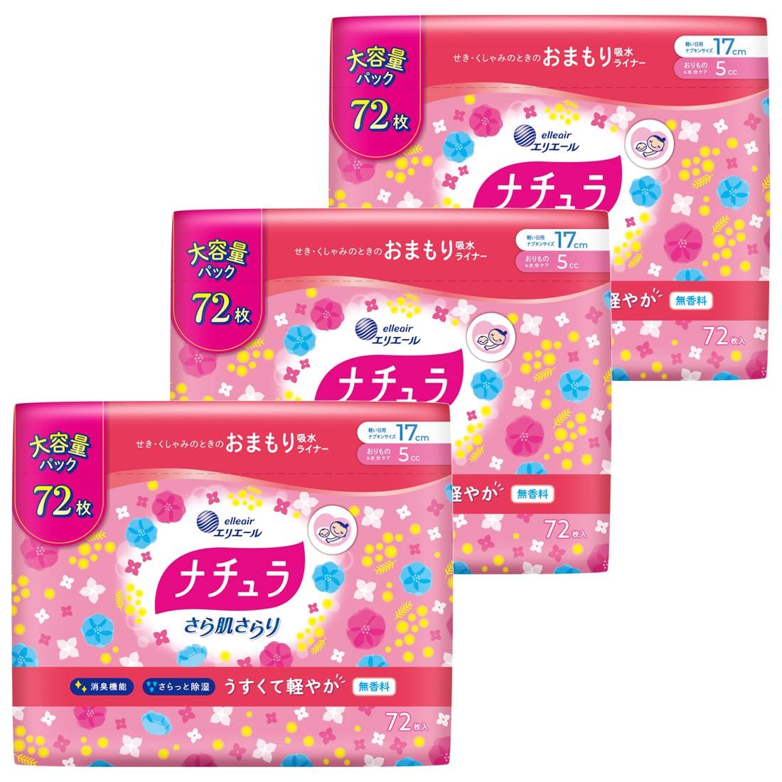 

Natura Smooth and Light Water Absorbent Panty Liner 5cc 17cm 216 Sheets Sheets x 3 (72 Packs) [Large Capacity] [Bulk Purchase]