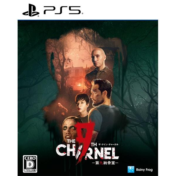 PS5 The 9th Charnel
