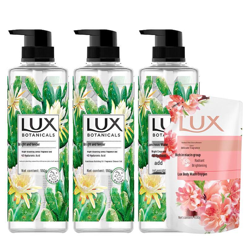 

LUX Night Queen Cactus Essential Oil Shower Gel Set