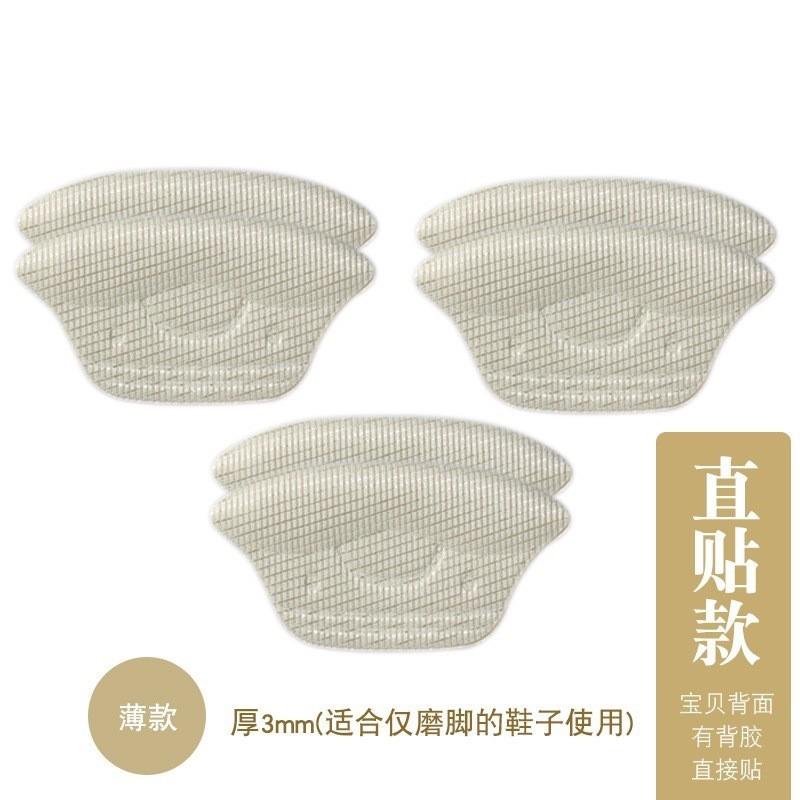 

-wear Shoes With Soft, -wear And -drop Insoles For Sports. Adjustable Size, Half A Size Pad, Can Be Attached. One Size