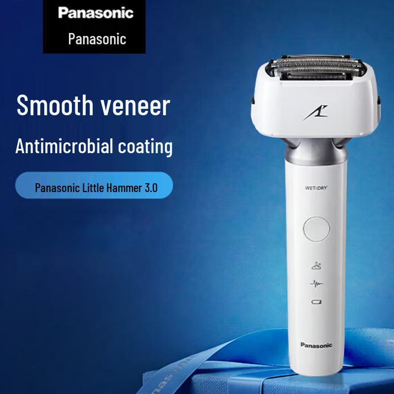 

Panasonic Little Hammer 3.0 Electric Shaver