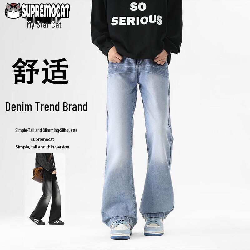 

Мужские джинсы Wuhuang Cat градиентного цвета в стиле хай-стрит XL