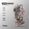 Men Unisex Camouflage Full Face Ice Silk Sun Protection Head Mask For Outdoor Fishing Cycling