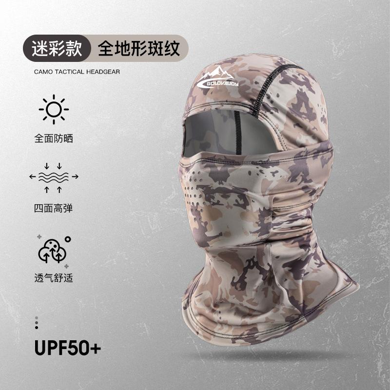 Men Unisex Camouflage Full Face Ice Silk Sun Protection Head Mask For Outdoor Fishing Cycling