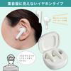 ELPA AS-E002 Hearing Amplifier, White. Hearing Amplifier: 36mm H x 23mm W x 20mm D. Charging Case: 54mm H x 30mm W x 54mm D.