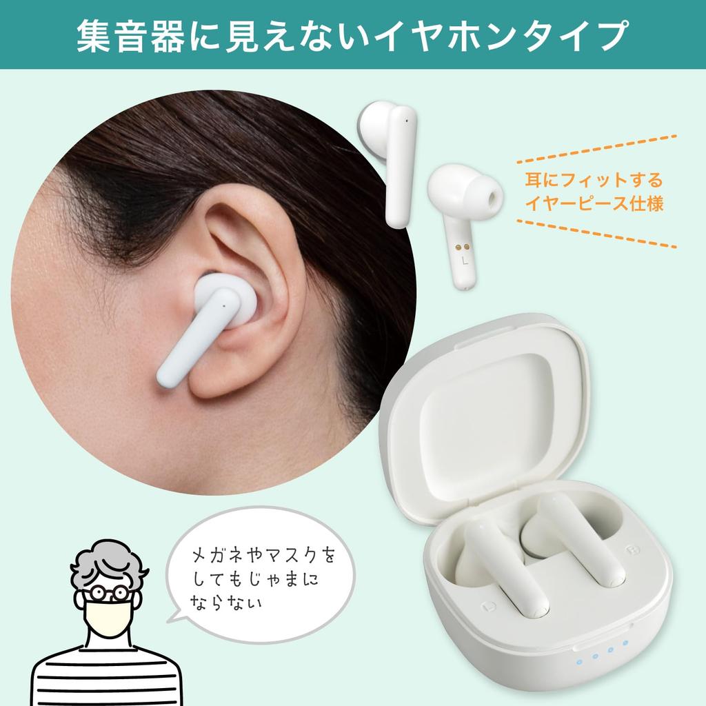 ELPA AS-E002 Hearing Amplifier, White. Hearing Amplifier: 36mm H x 23mm W x 20mm D. Charging Case: 54mm H x 30mm W x 54mm D.