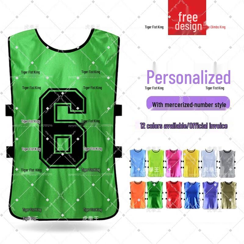 Tiger King Martial Arts Training Vest