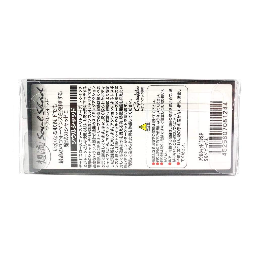 Jackall Soul Shad SP 52mm 4g Shigure Wakasagi