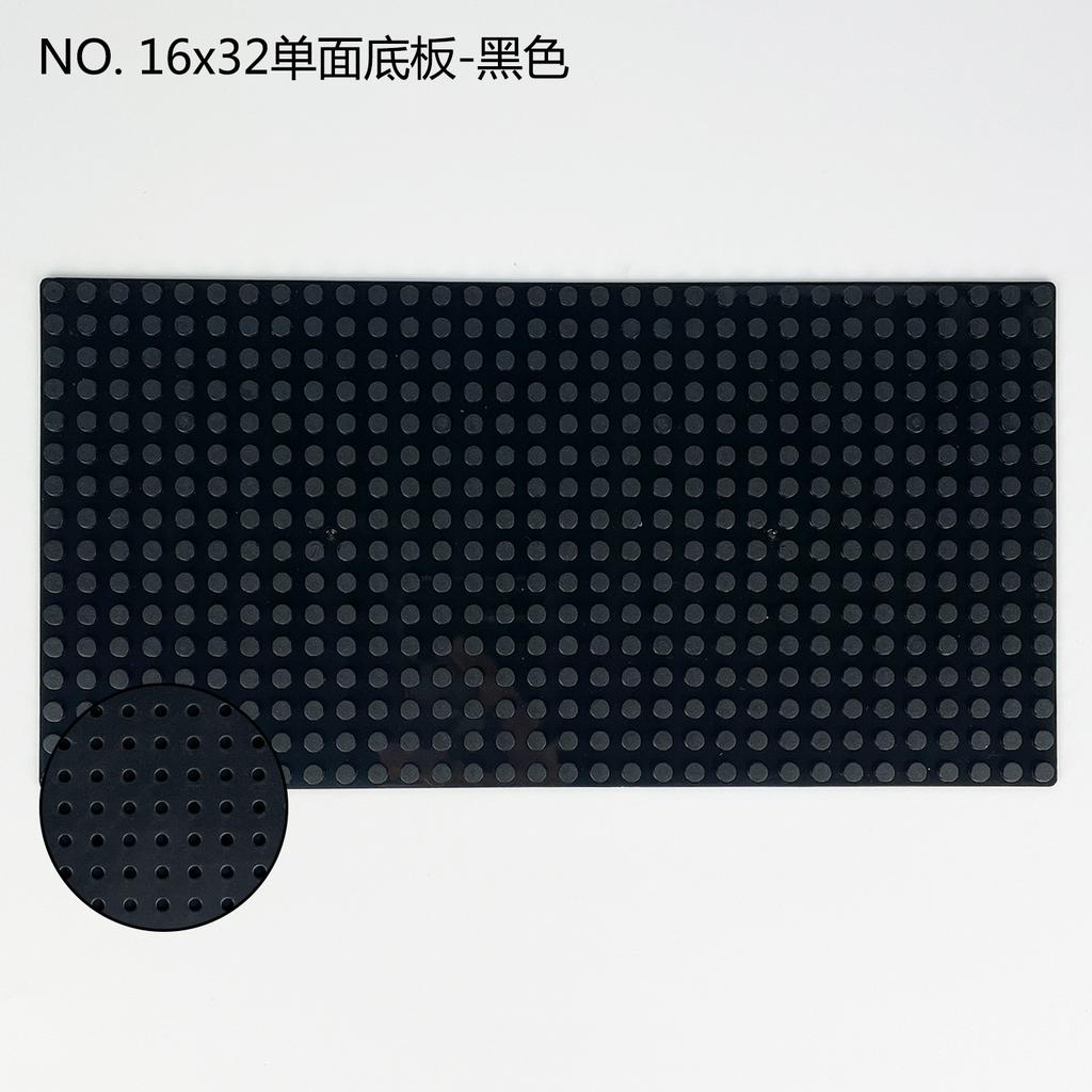 Single-Sided Baseplate 16X32 Small Particle Base Children'S Assembly Building Block Toy Accessories Figure