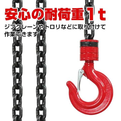 Sanpercy Manual Chain Block, Load Capacity Approximately 1 Ton, Chain Length 3m, Winch