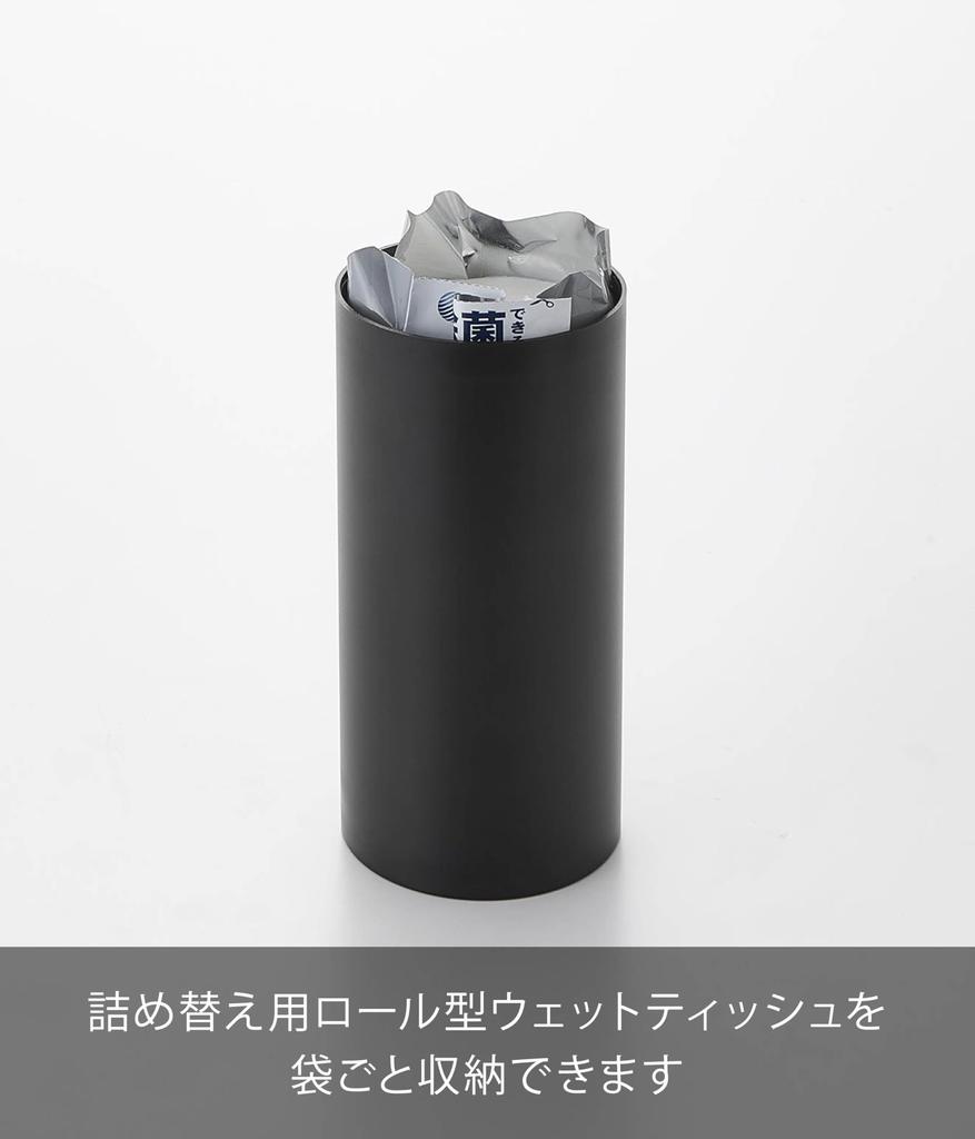 Yamazaki Jitsugyo Feuchttuchetui in Flaschenform, Schwarz, B 8 x T 8,2 x H 17 cm, Tower Car Supplies, Feuchttuchflaschenrolle, Typ 1609