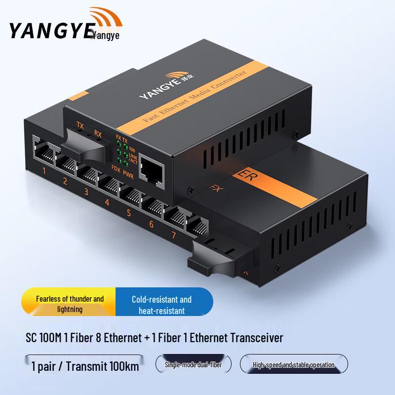 Yangye 100Mbps Single-Mode Fiber Optic Transceiver