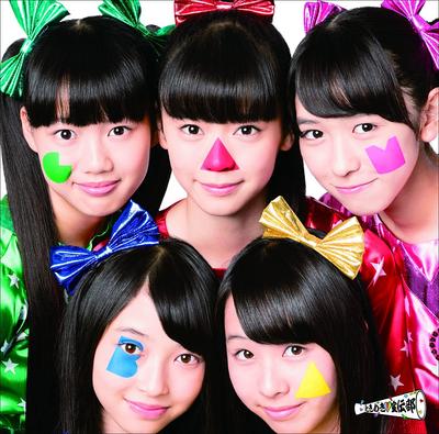 CD TOKIMEKI  ADVERTISING DEPARTMENT   Gambasekigae Ban  UMCK5614 Japan Japanese PopRock Used