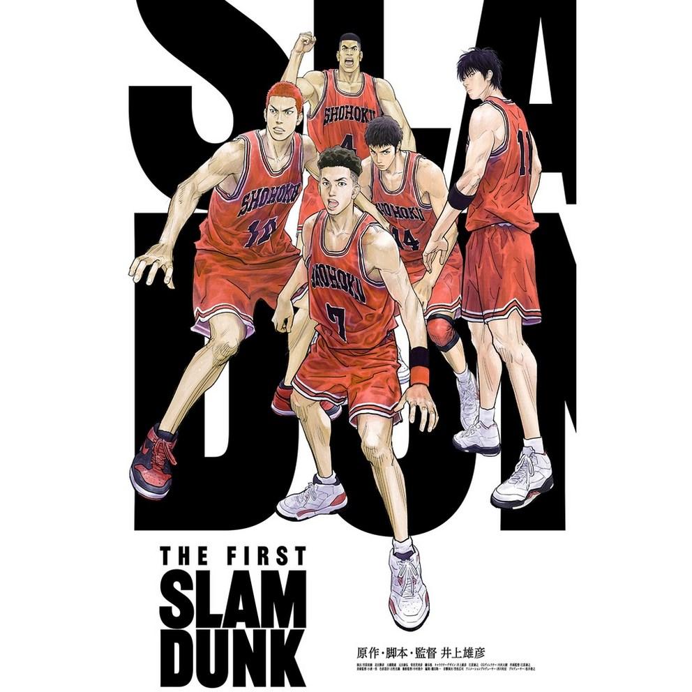 Slam Dunk 1000-Piece Jigsaw Puzzle featuring Hanamichi Sakuragi & Ryota Miyagi - Official Japanese Anime Collectible