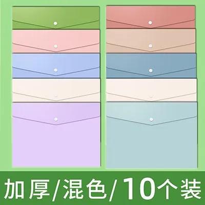 10pcs A4 file bag, transparent button bag, thickened large capacity plastic waterproof bag, data bag, folder organization