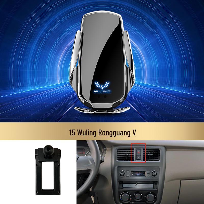 Wireless Fast Charging Phone Holder for Wuling Zhiguang/Hongguang S/Rongguang V/Capgemini