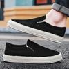 Men Casual Shoes Loafers Shoes Breathable Slip-on Male Lazy Driving Shoes for Men