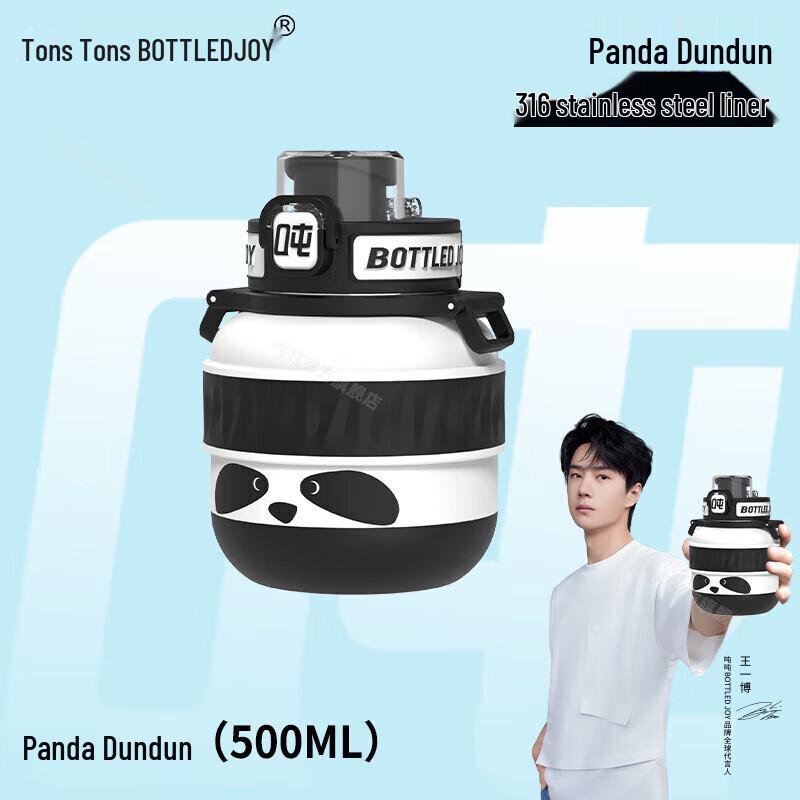 DunDun Panda 500ml Stainless Steel Water Bottle