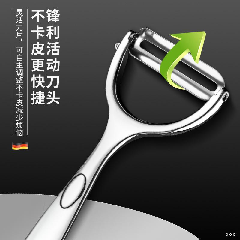 Household Multifunctional Vegetable Fruit High Hardness Scraper Stainless Steel Peeling Knife Kitchen Potato Peeling Artifact