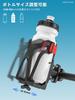 ROCKBROS Bike Drink Holder Bike Drink Holder Bottle Cage Bicycle Bottle Holder Plastic Bottle