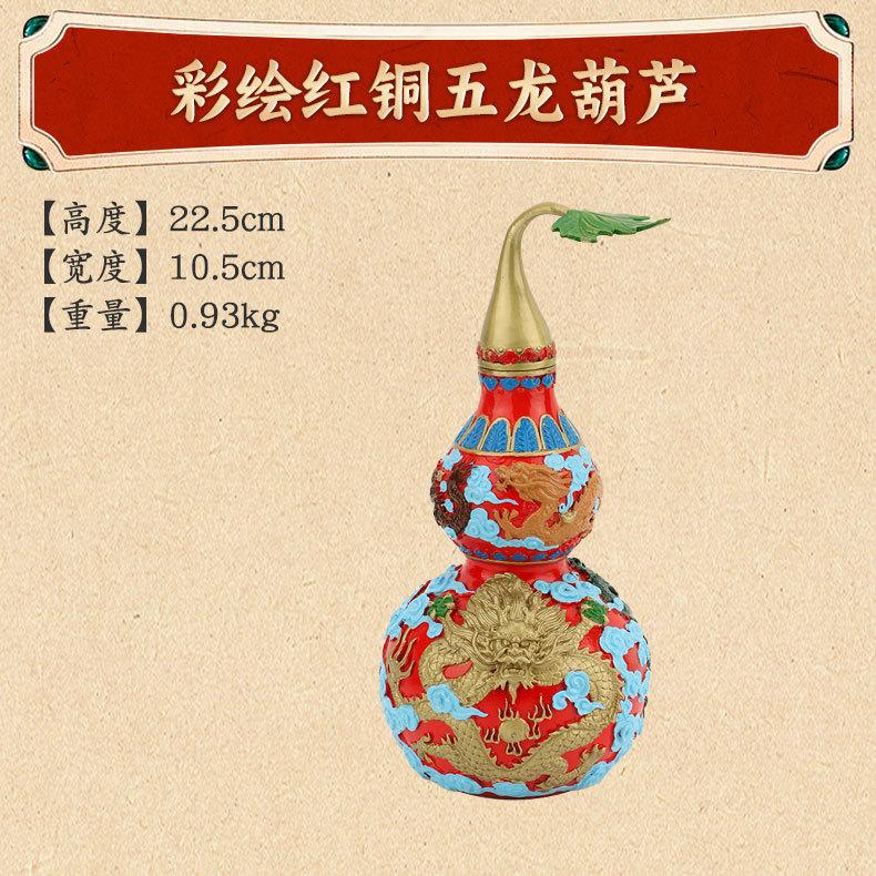 Hand-Painted Five Dragon Open Lid Gourd Home Brass Craft Ornament Wholesale