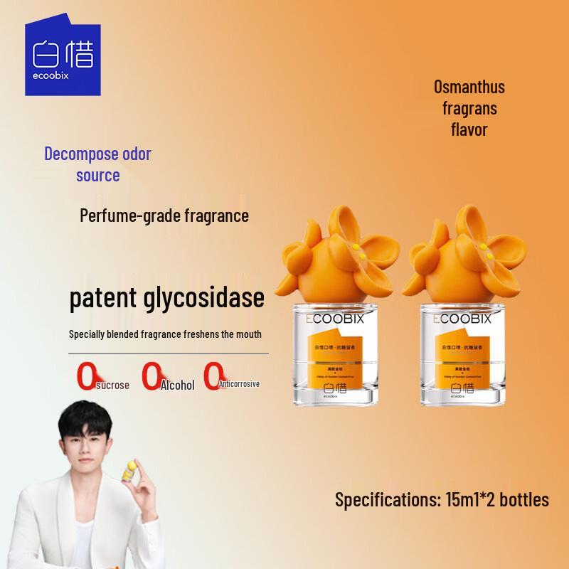 Спрей для полости рта BaiXi с золотым османтусом (2-Pack)