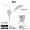 assa Full For Sunny and Rainy Long UV Heat Blocking Heat Stroke For Watching For Jump FJ Men's Parasol, Shading, Days, Umbrella, Large, 60cm, 100%