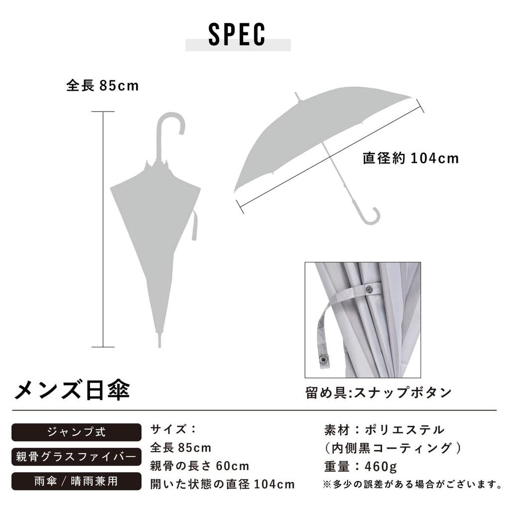 assa Full For Sunny and Rainy Long UV Heat Blocking Heat Stroke For Watching For Jump FJ Men's Parasol, Shading, Days, Umbrella, Large, 60cm, 100%