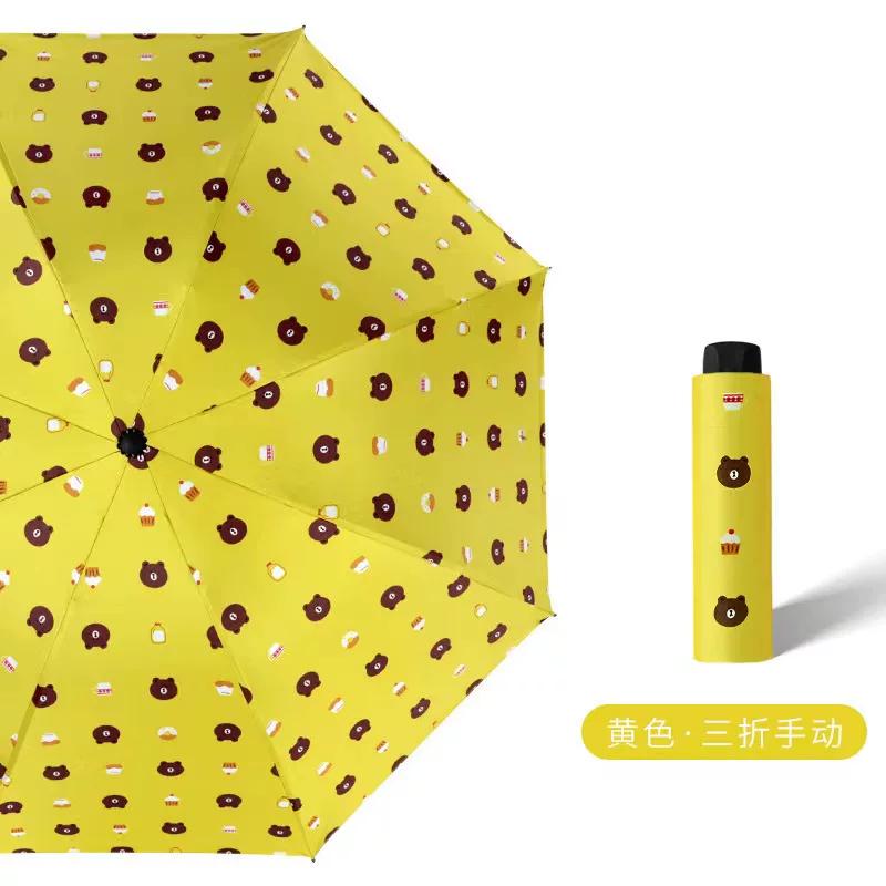 Foldable Umbrella with Anti-Rebound Feature, Suitable for Both Sunny and Rainy Weather, Fully Automatic Sun Protection, Cartoon Umbrella for Men