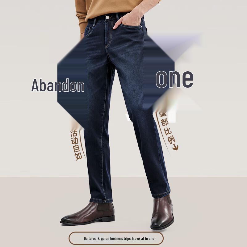 Septwolves Men's Fleece Lined Straight-Leg Jeans