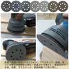 Aewio 28-Piece 125mm Waterproof Sandpaper, #1000 - #10000, Round, 8-Hole, for Sanding, Mirror Polishing, 1000, 2000, 2500, 3000, 5000, 7000, 10000, 4