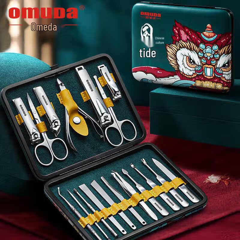 18-Piece Stainless Steel Manicure Pedicure Set