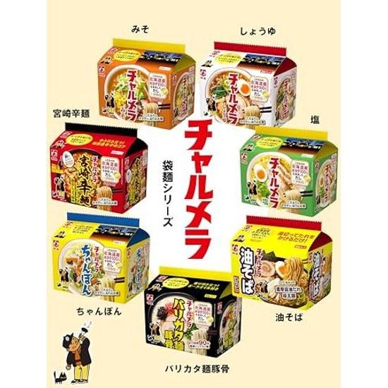 Myoujou Charumera Abura Soba 5-Pack 6 Bags Instant Noodles No Soup 100 Hokkaido Scallops Broth Just Drain Add Sauce Rich Soy Extra Thick 505g