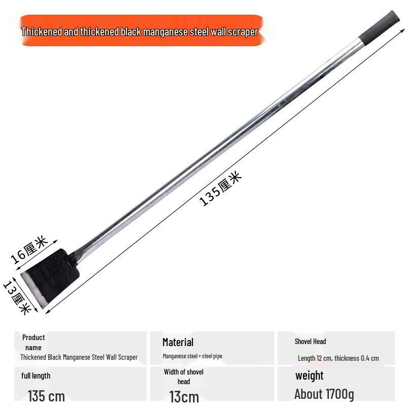 Lìnóng Multi-Purpose Scraper Tool