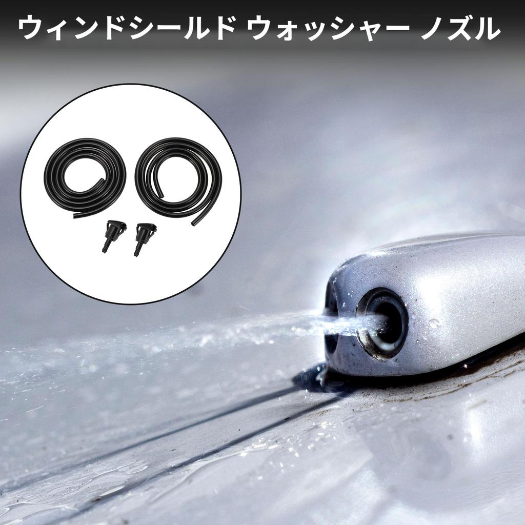 TUCKBOLD Windshield Washer Nozzle No. 85381B1100 For Daihatsu Front Windshield Nozzle Wiper