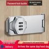 Chugong Punch-Free Password Cabinet & Refrigerator Lock